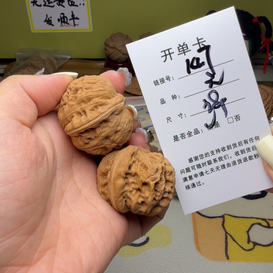 吊坠文玩核桃核桃147