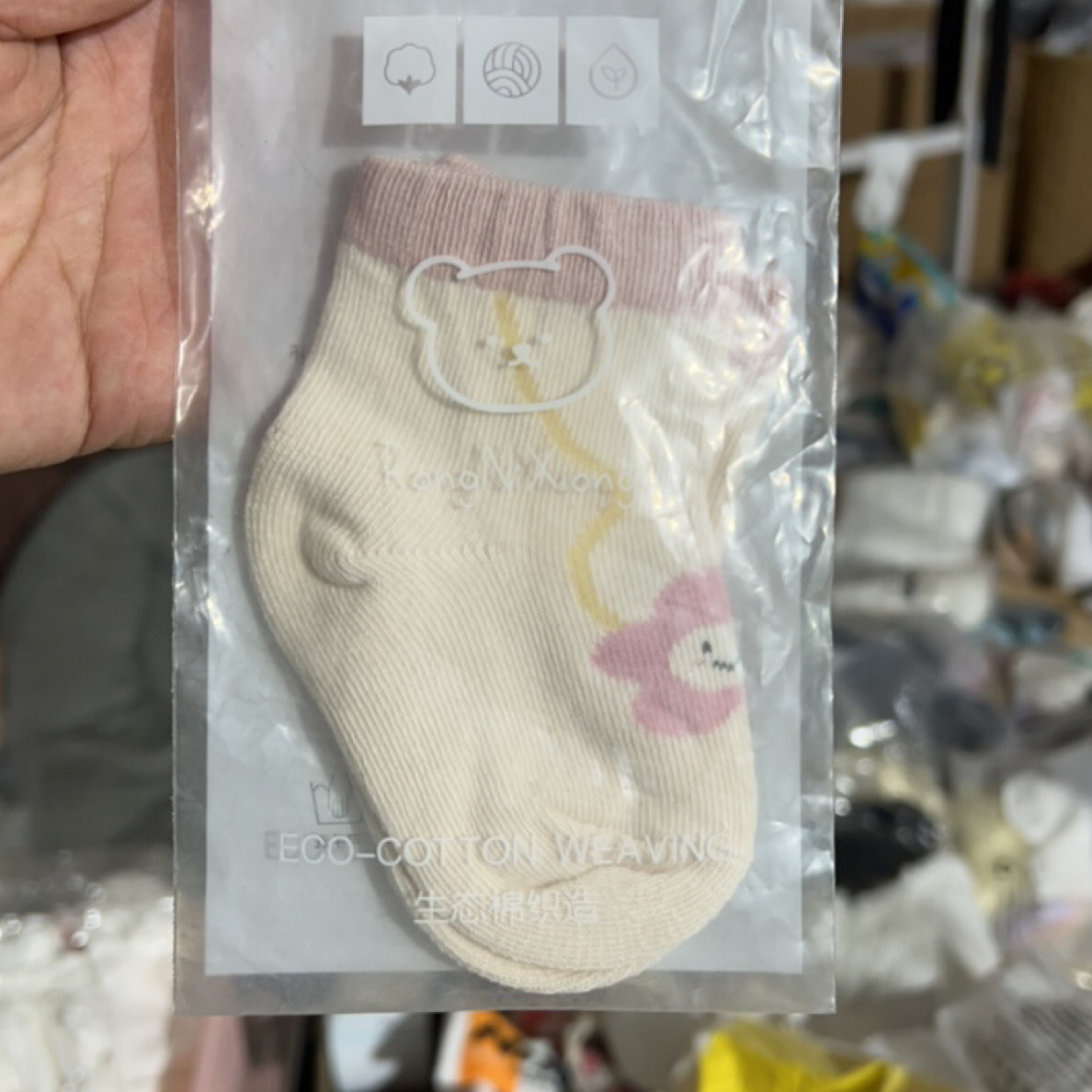 袜子下单专区 默认微瑕