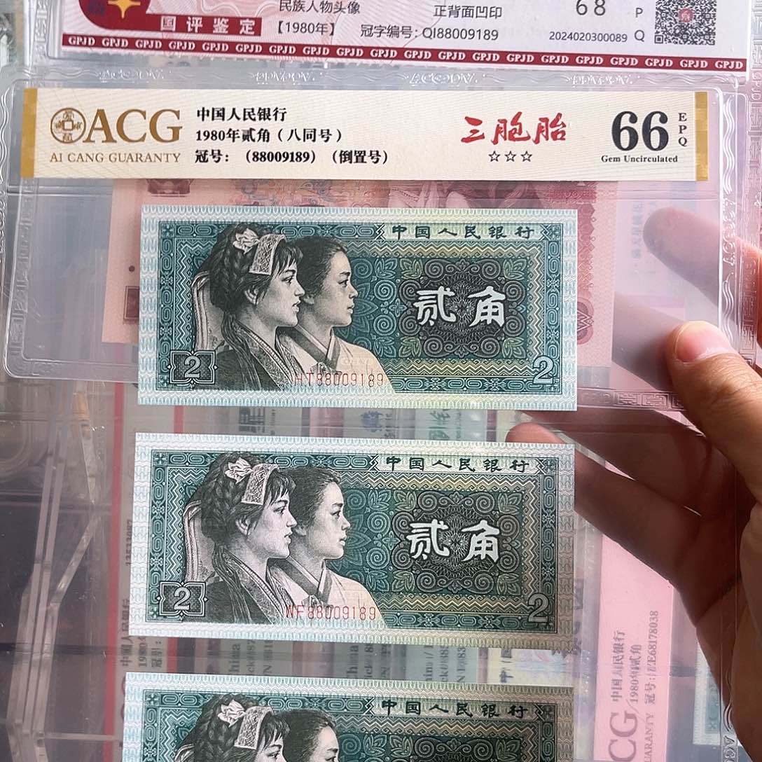 88009189四胞胎全同 倒置号