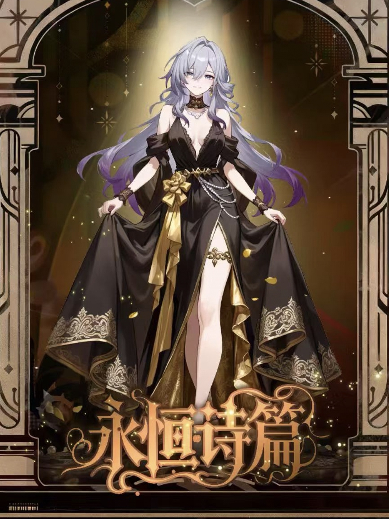 【恋爱CD】Lcuky工坊 崩铁【永恒诗篇】色纸盲盒-国卡二创-代拆-Y