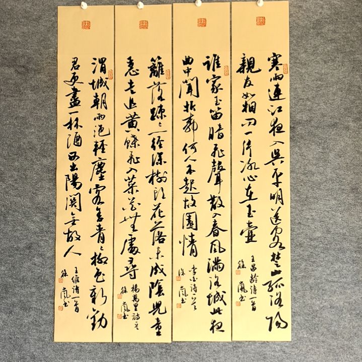 书法古诗四条屏100*17厘米手写书法四条