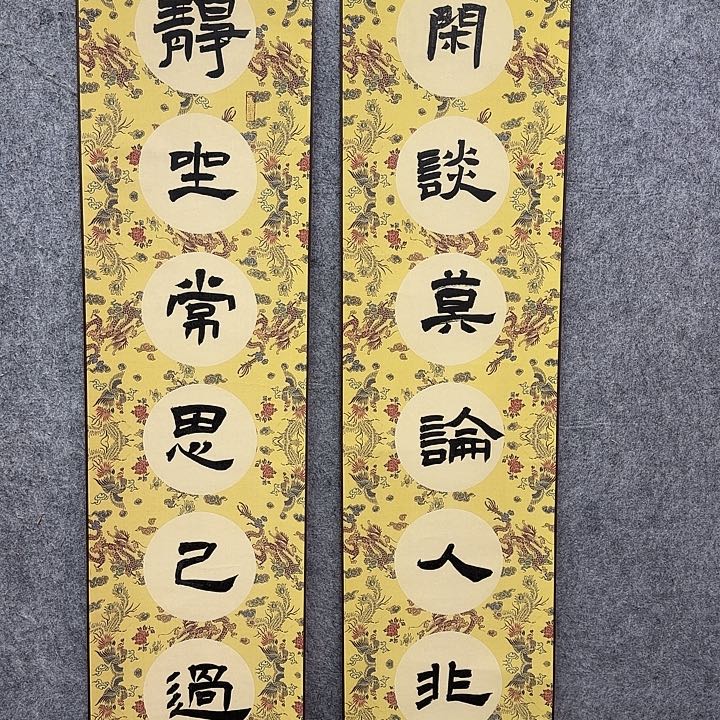 书法书法书法抒发