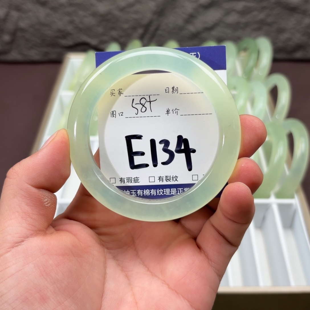 岫玉未镶嵌手镯手镯