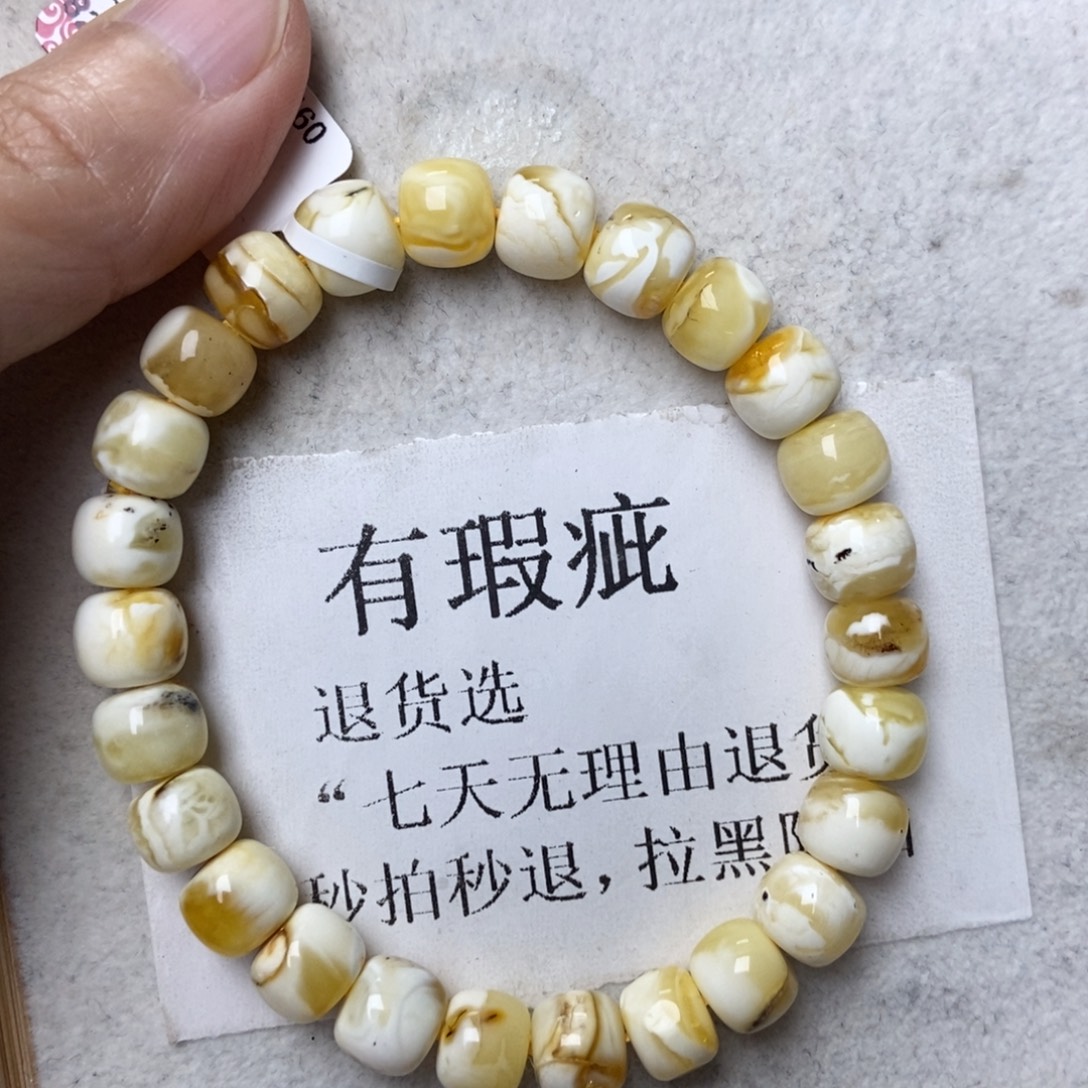 琥珀未镶嵌珠宝奇石16