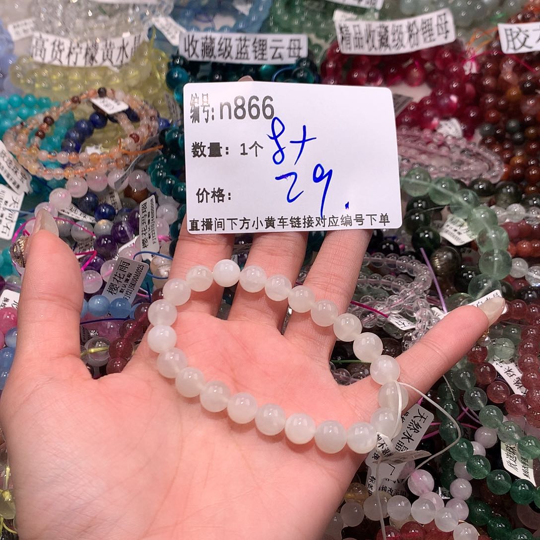 水晶手串未镶嵌866@……