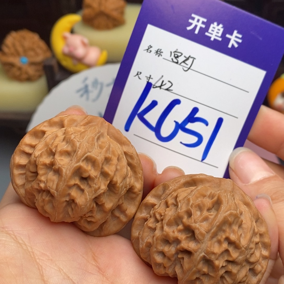 灵***雯文玩核桃吊坠宫灯