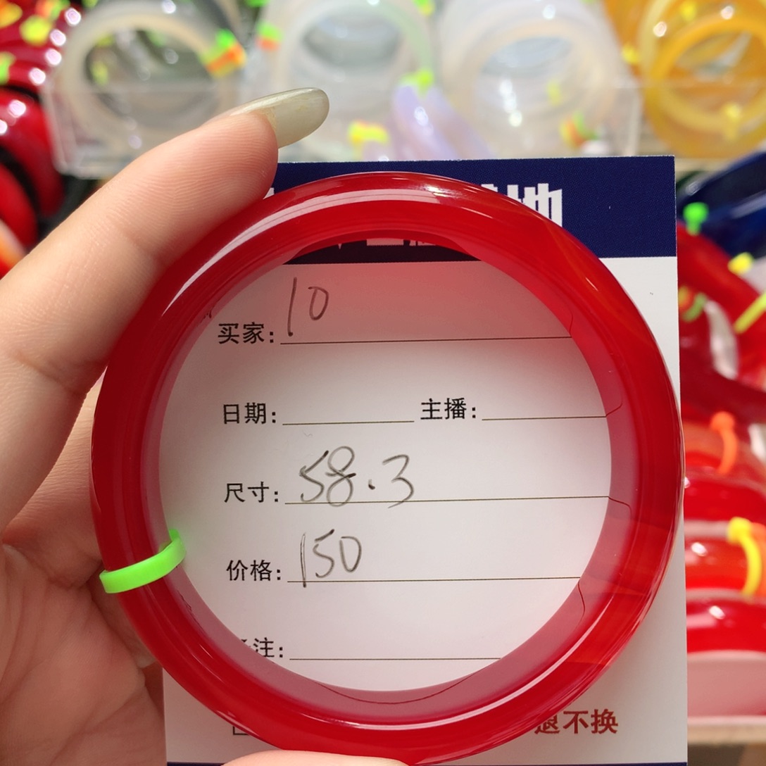 玛瑙/玉髓手镯未镶嵌悠****710