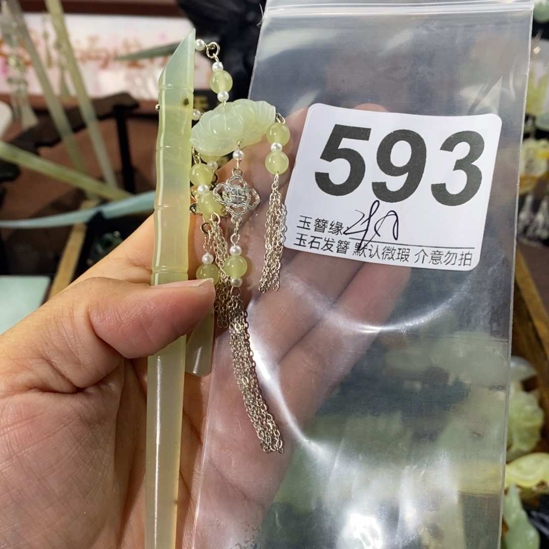 絮***蛇纹石玉未镶嵌发饰