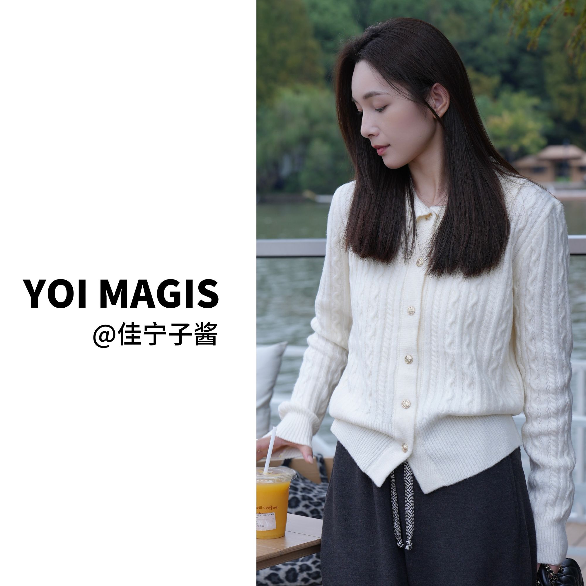 YOI MAGIS【初恋】毛衣小开衫针织麻花娃娃领软糯外套polo翻领减龄