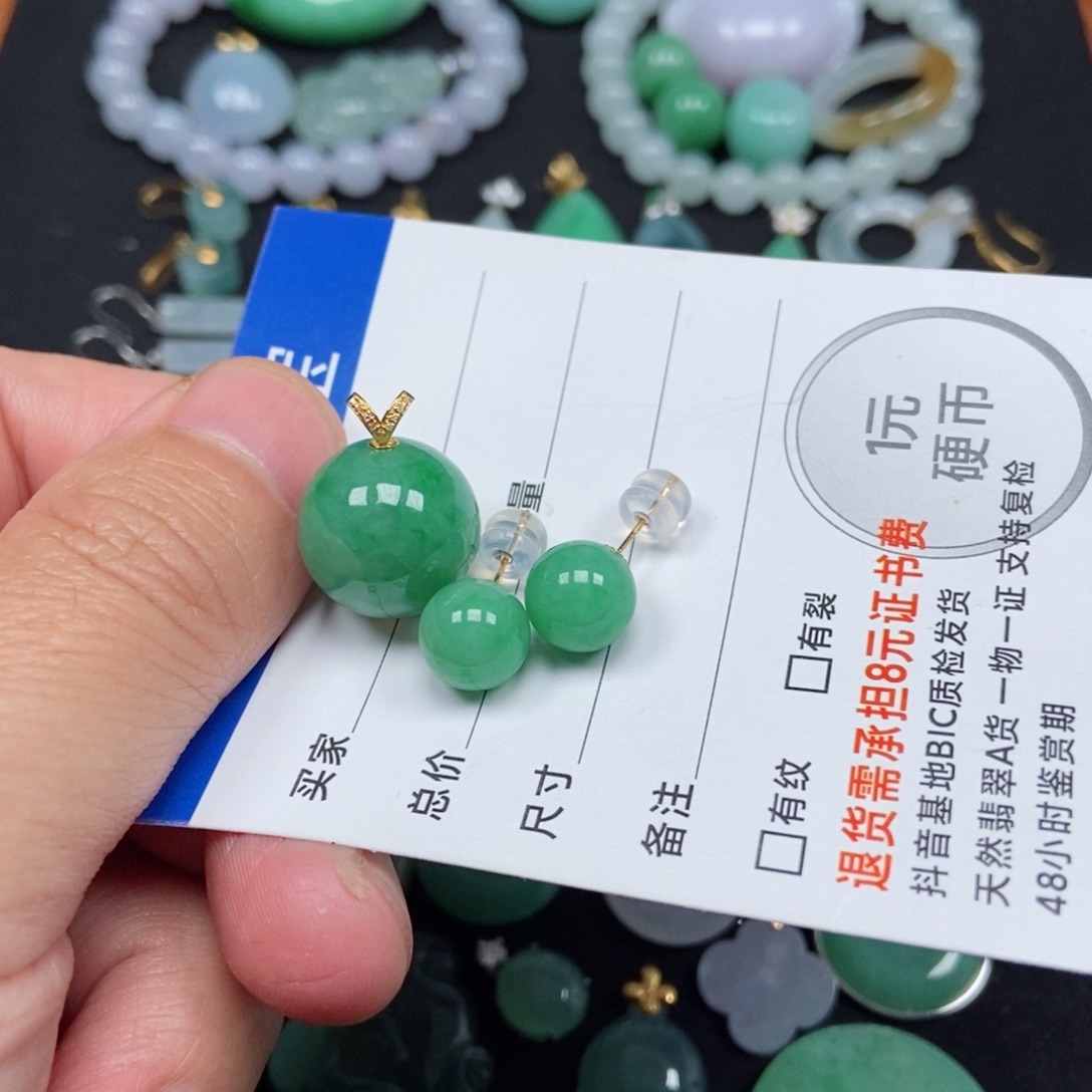 翡翠未镶嵌颈饰珠子吊坠➕耳钉