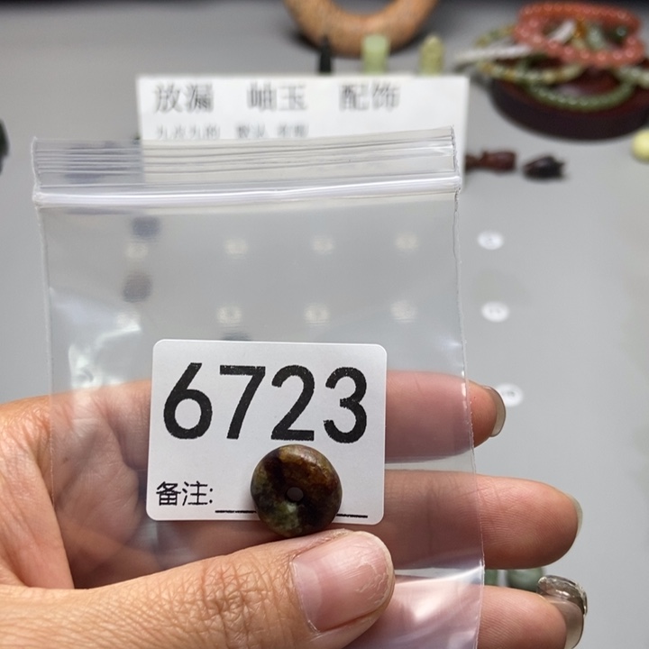 好***云蛇纹石玉未镶嵌项链