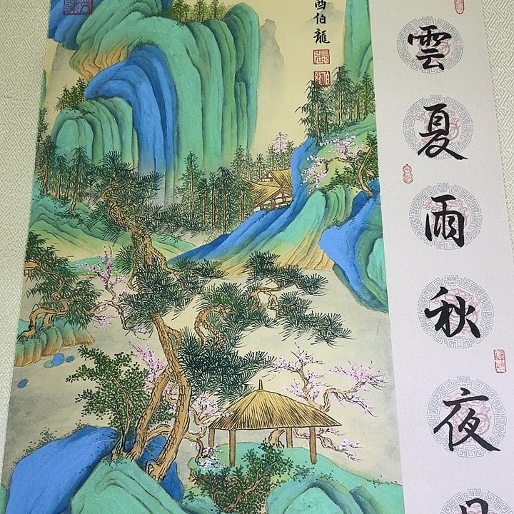 国画张伯龙国画作品原作
