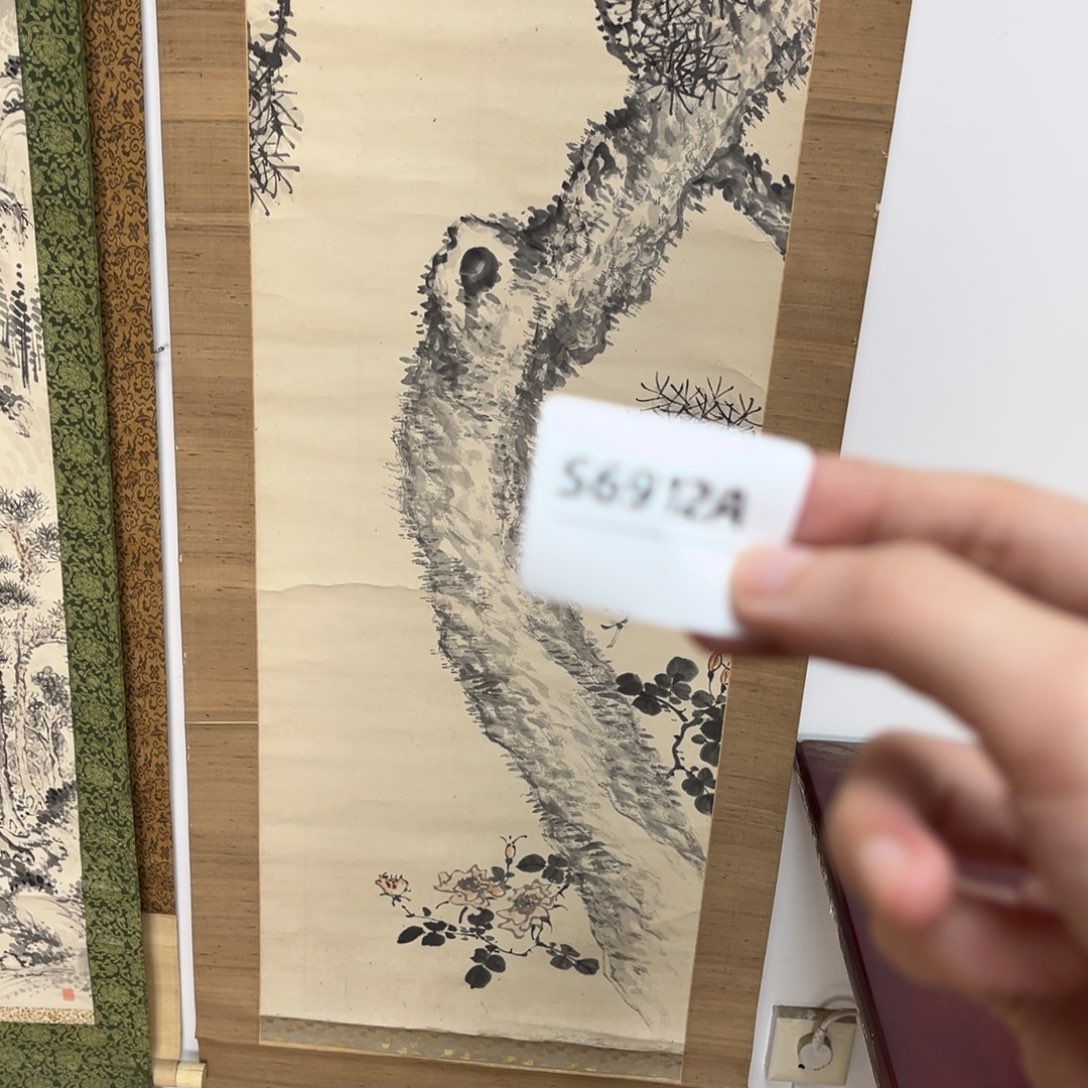 D***炜书法字画哈哈哈哈哈