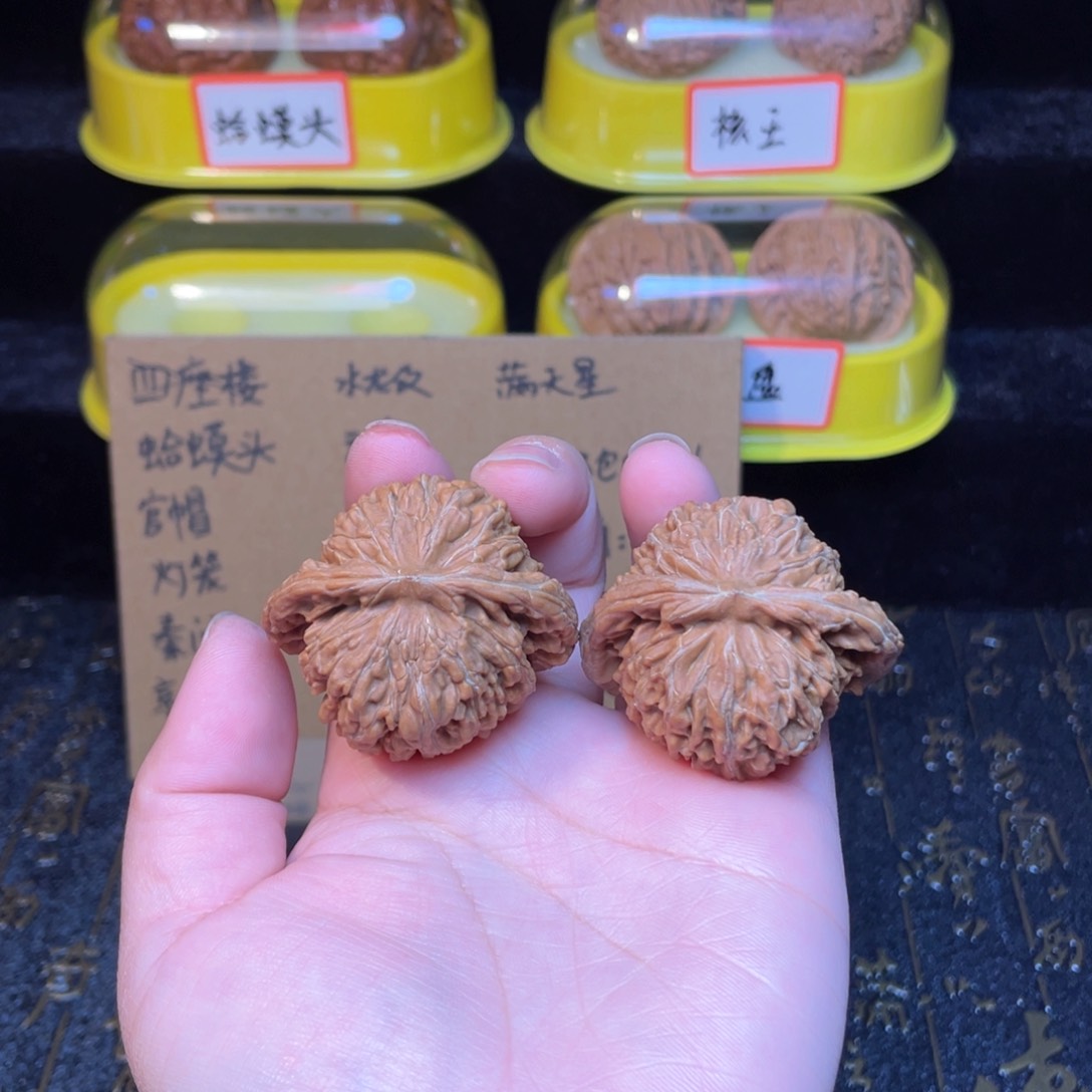 文玩核桃把件四座楼43尺