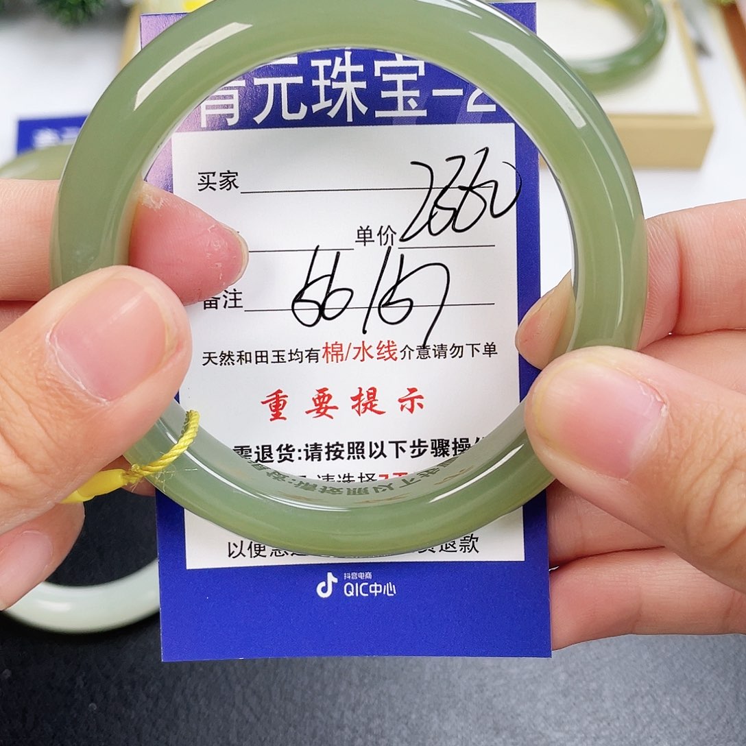和田玉手镯未镶嵌
