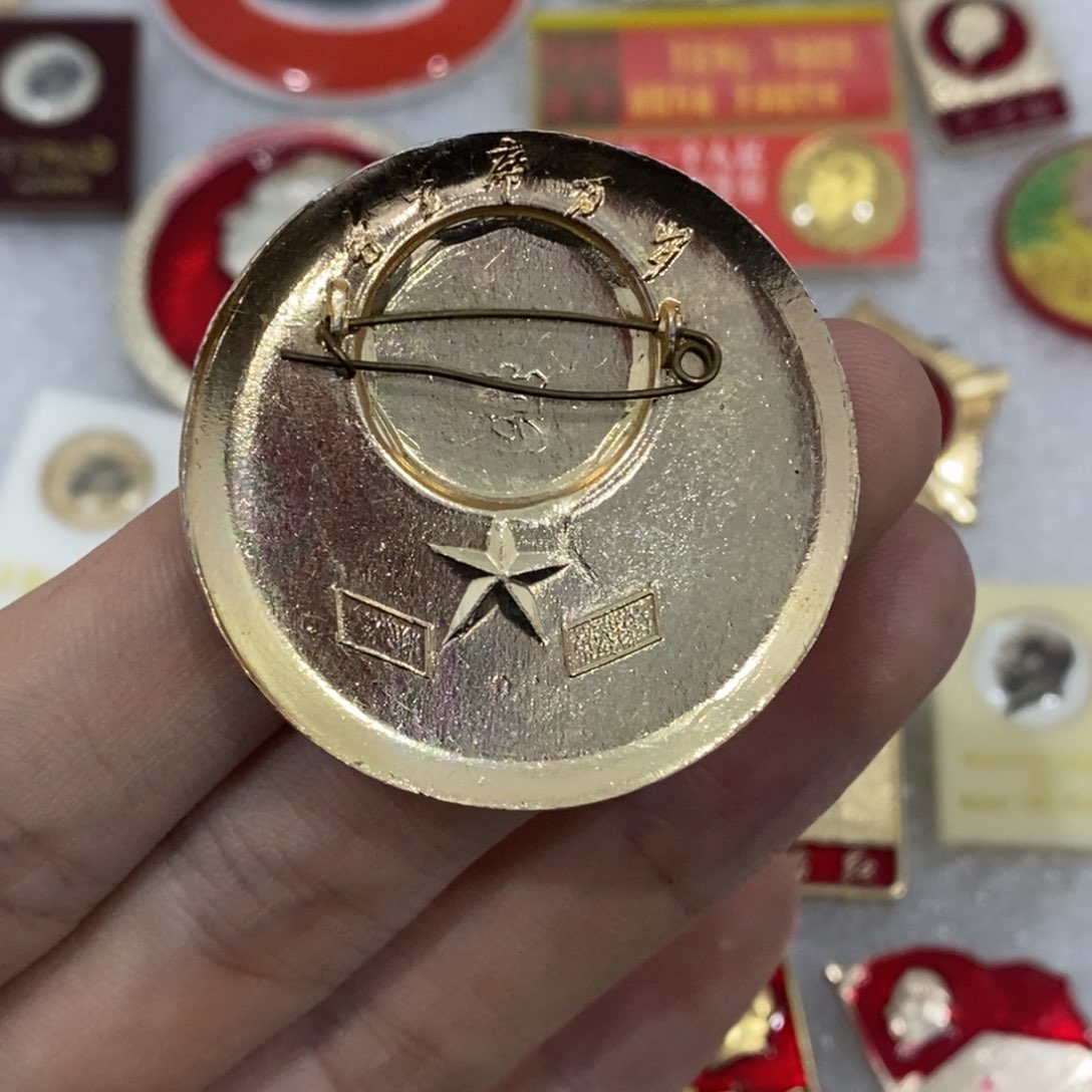 铝凡**就红色纪念章 武像 