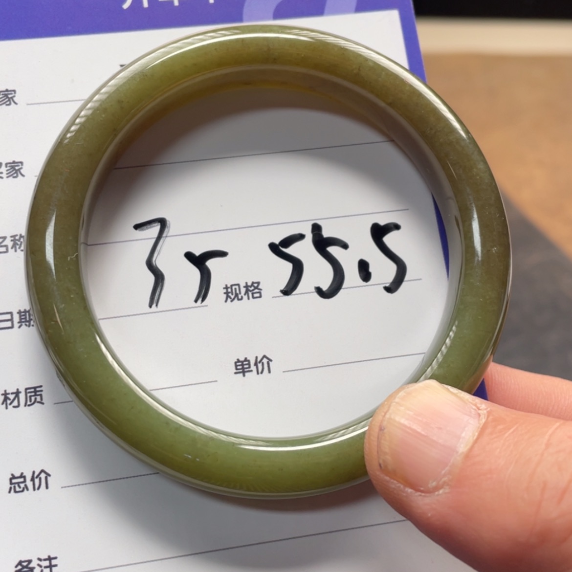 【闪购商品】和田玉手镯未镶嵌