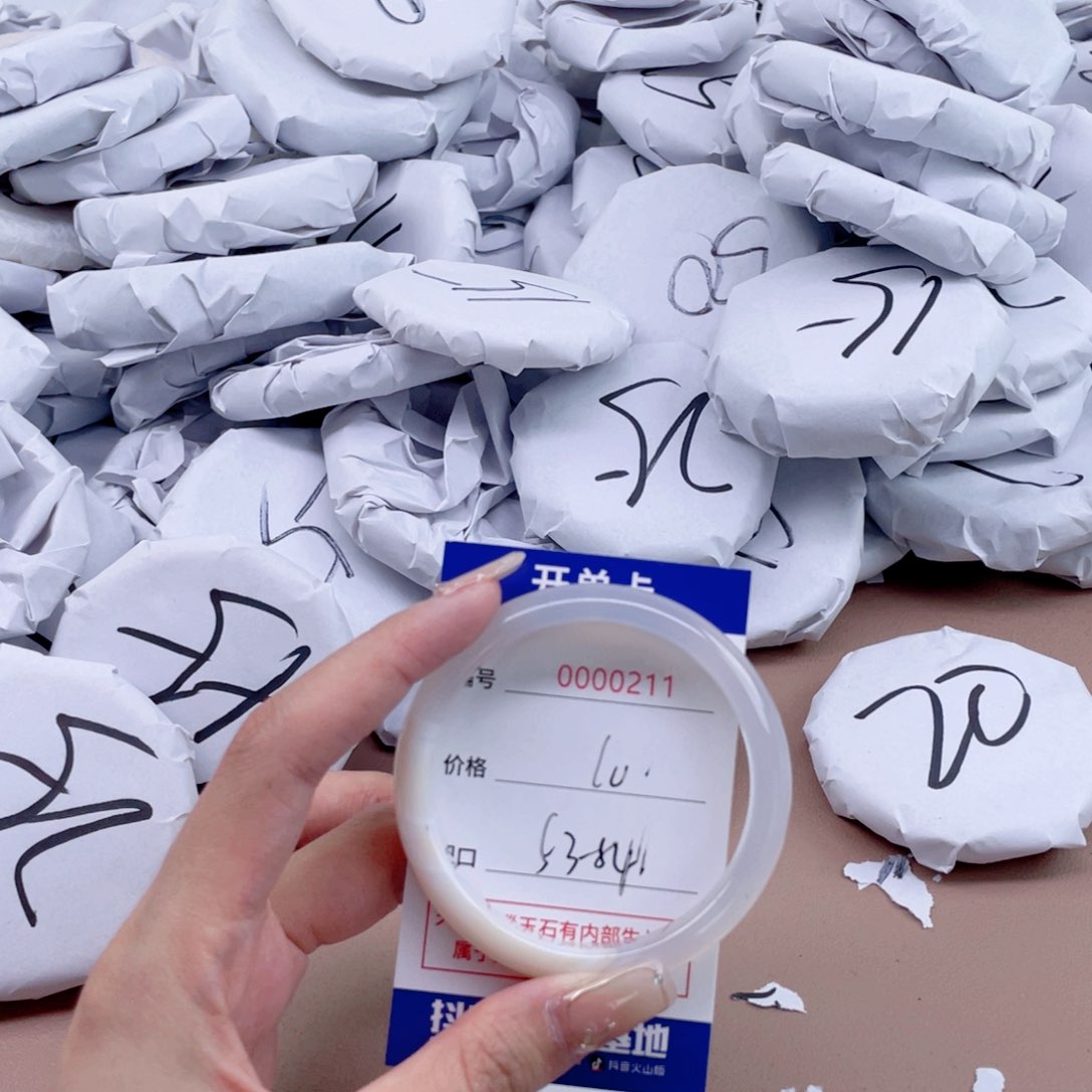 玛瑙/玉髓手镯未镶嵌211