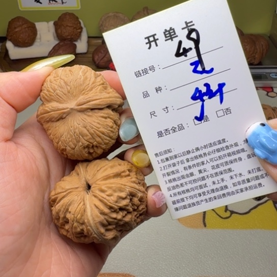 吊坠文玩核桃核桃49