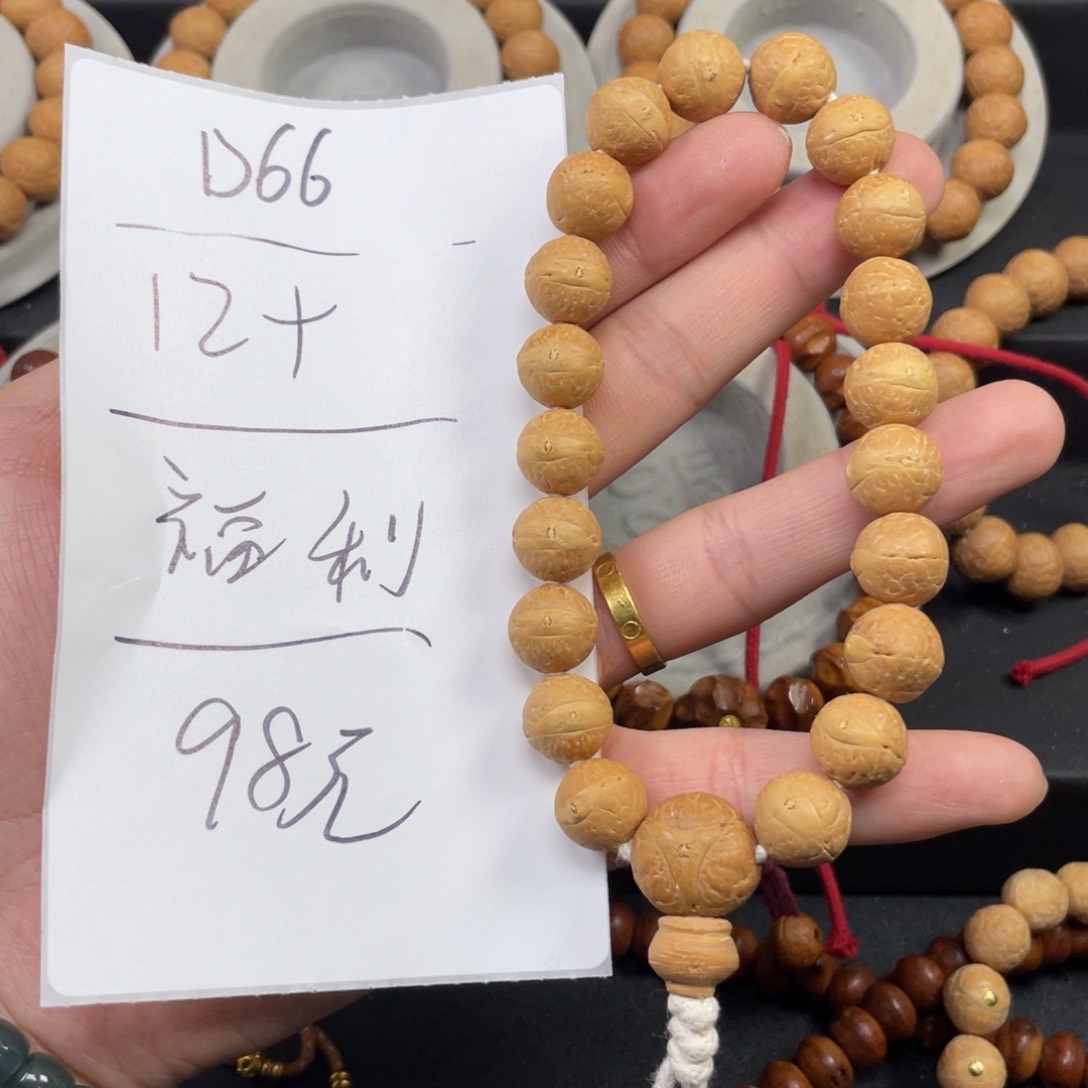 凤眼菩提手串12➕左右尺寸k17凤眼菩提D66同树