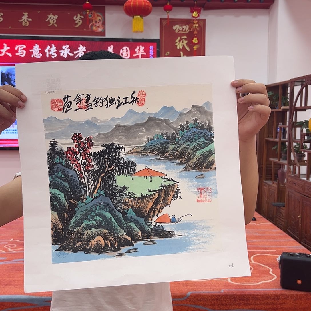 国画画家姜国华原作精品