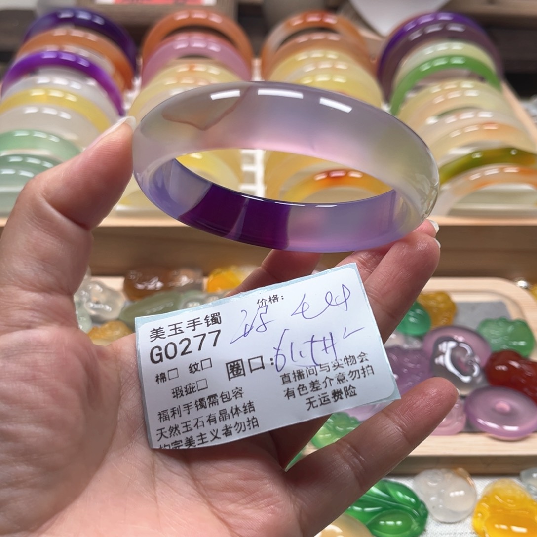 玛瑙/玉髓手镯未镶嵌0277