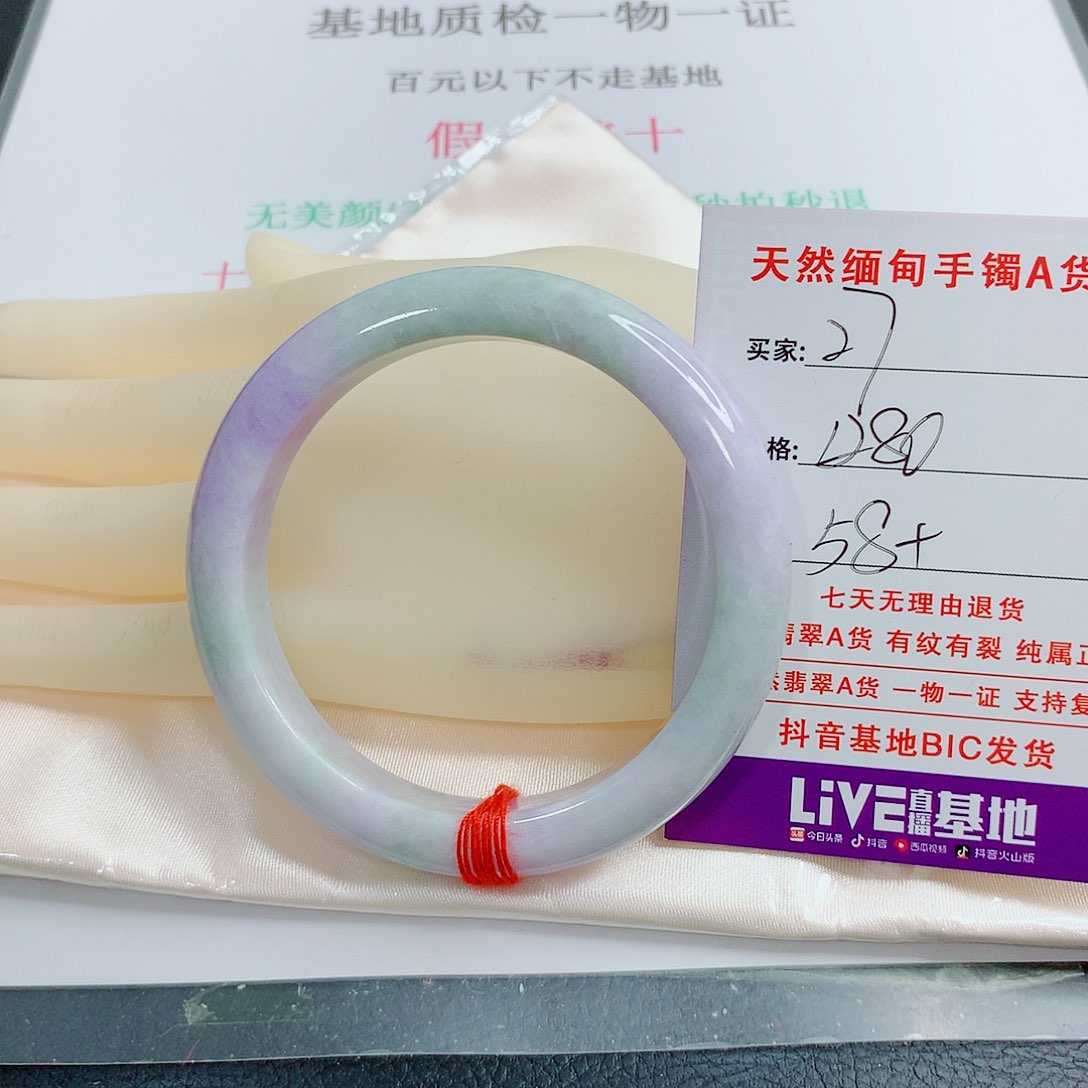 翡翠手镯未镶嵌小*子天然27