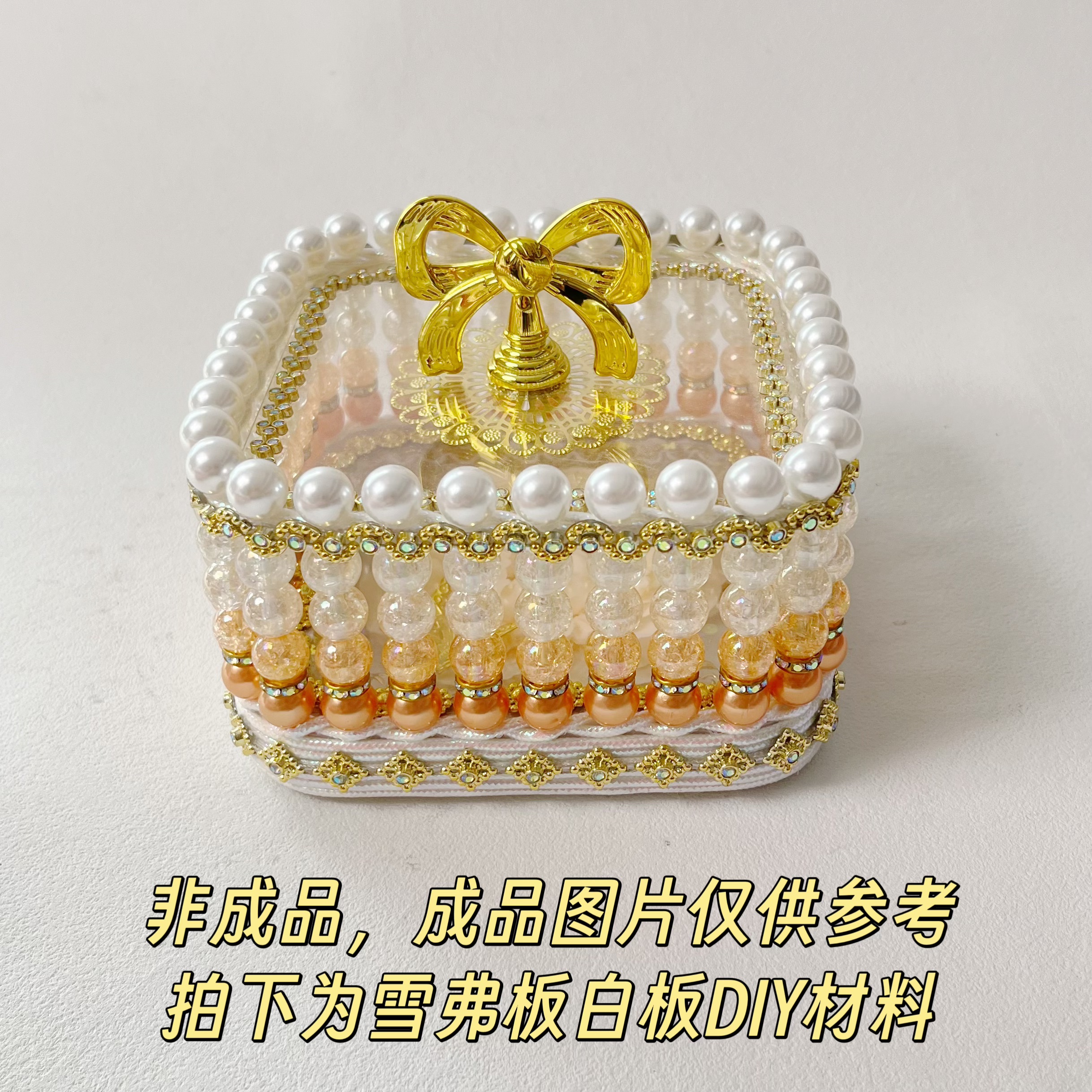 【35号】【方形不打梁】雪弗板白板手工DIY辅料