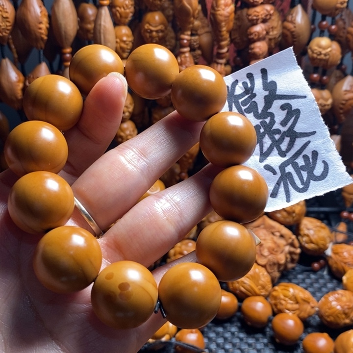 吊坠橄榄核M**o微上色