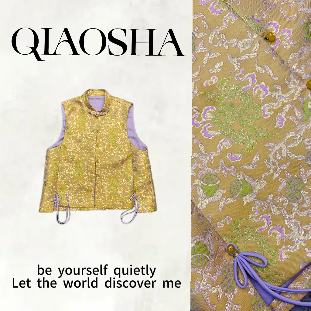 【彩嘉专属】新中式国风减龄宋锦提花缎面马甲