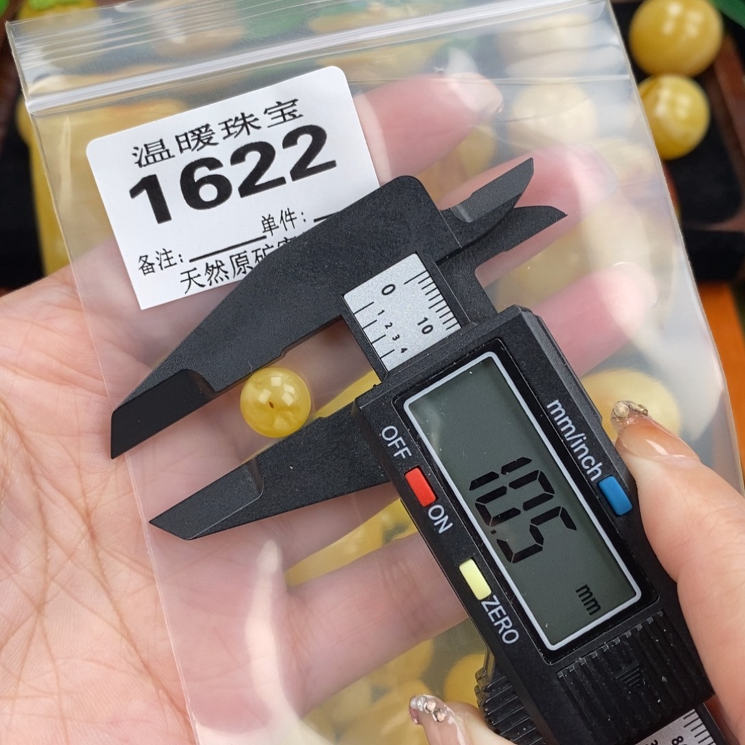 琥珀未镶嵌珠宝奇石裸石