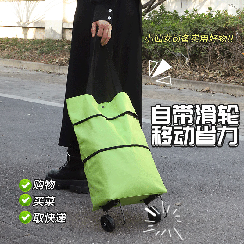 便携买菜小拉车折叠购物车推车轻便带轮子家用取快递手拉车小拖车