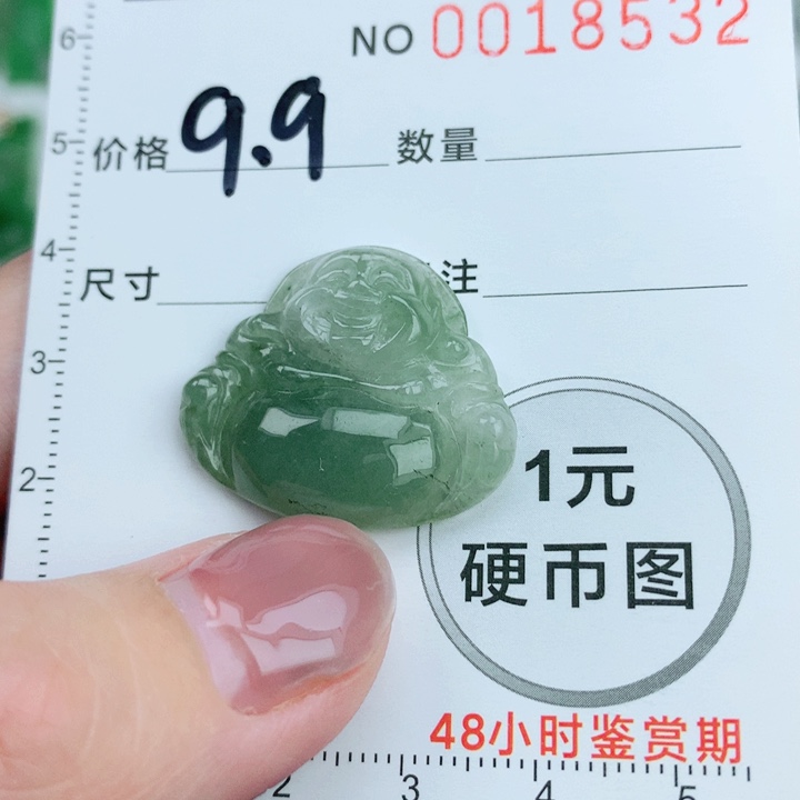 翡翠挂件未镶嵌翡翠