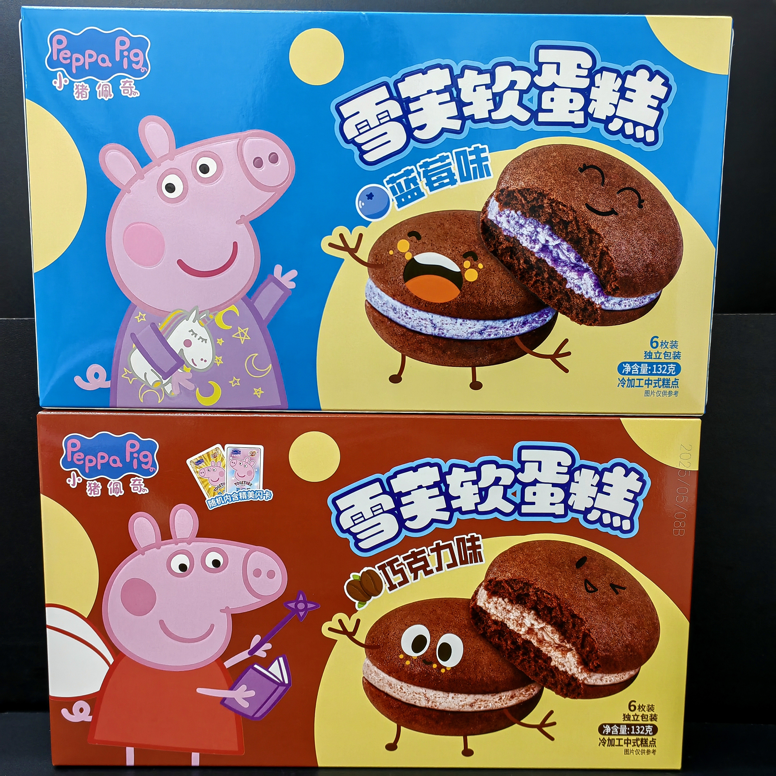 【小猪佩奇】雪芙软蛋糕 日期到26年2月至5月