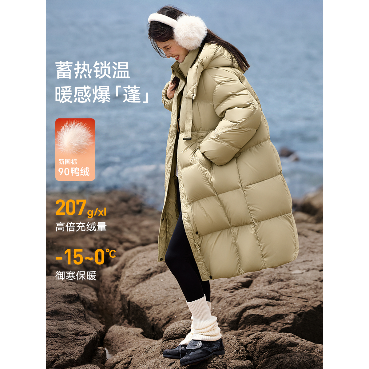 XWI/欣未【泡芙感绗线抽带设计长款羽绒服】25冬新款蓬松时装羽绒服