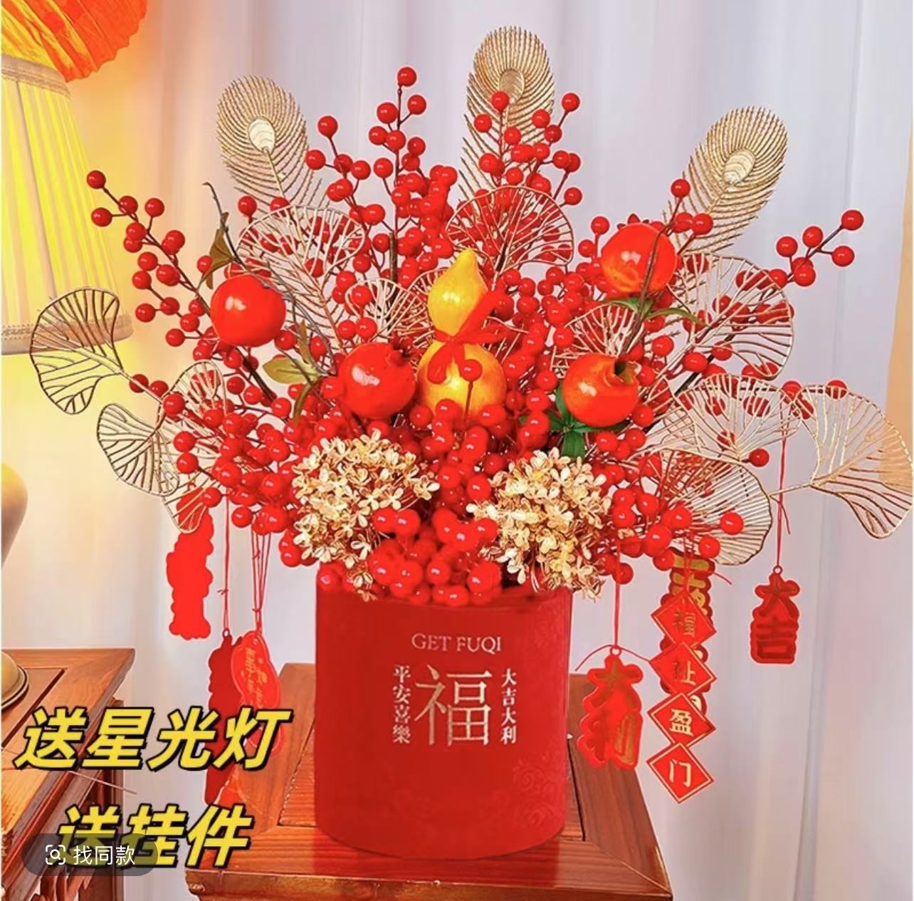 高配版2025年新款福桶套装大号抱抱福桶乔迁之喜过年新婚快乐摆件