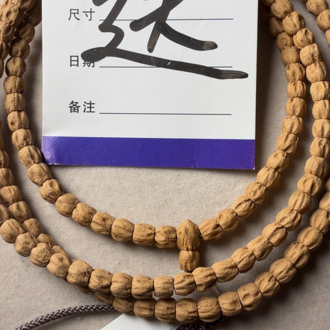 安***手吊坠柏香籽/百香籽