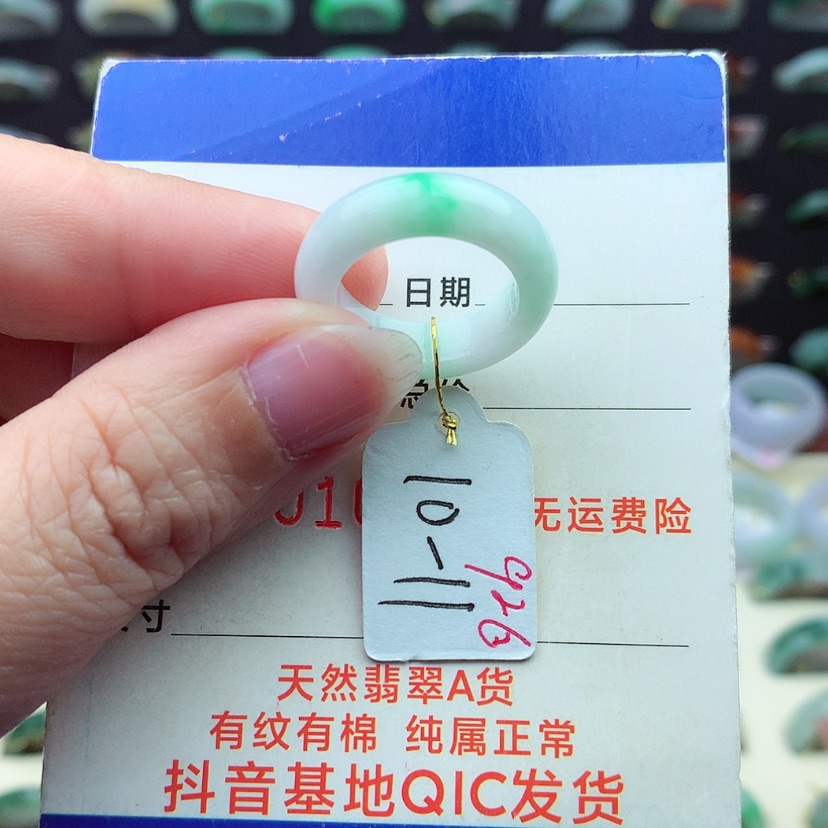 【闪购商品】翡翠戒指未镶嵌）