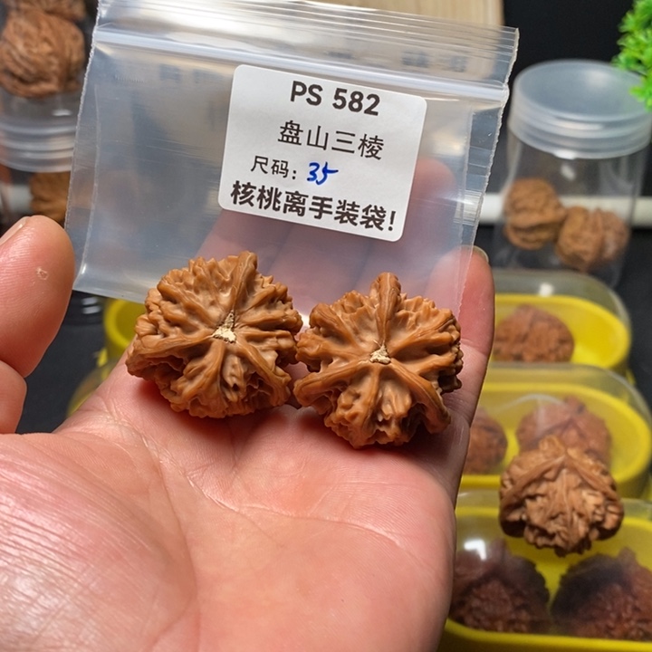 d***-吊坠文玩核桃Ps582盘山35
