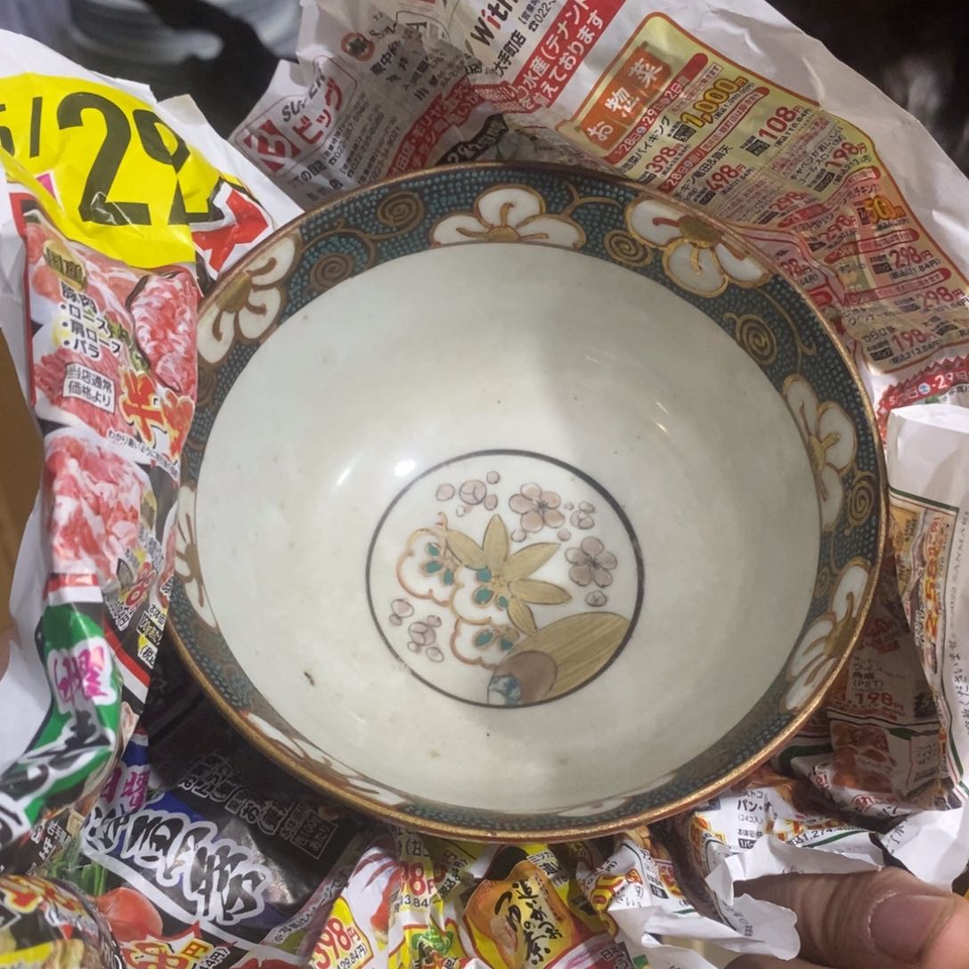 碗风复古哈哈哈哈哈哈