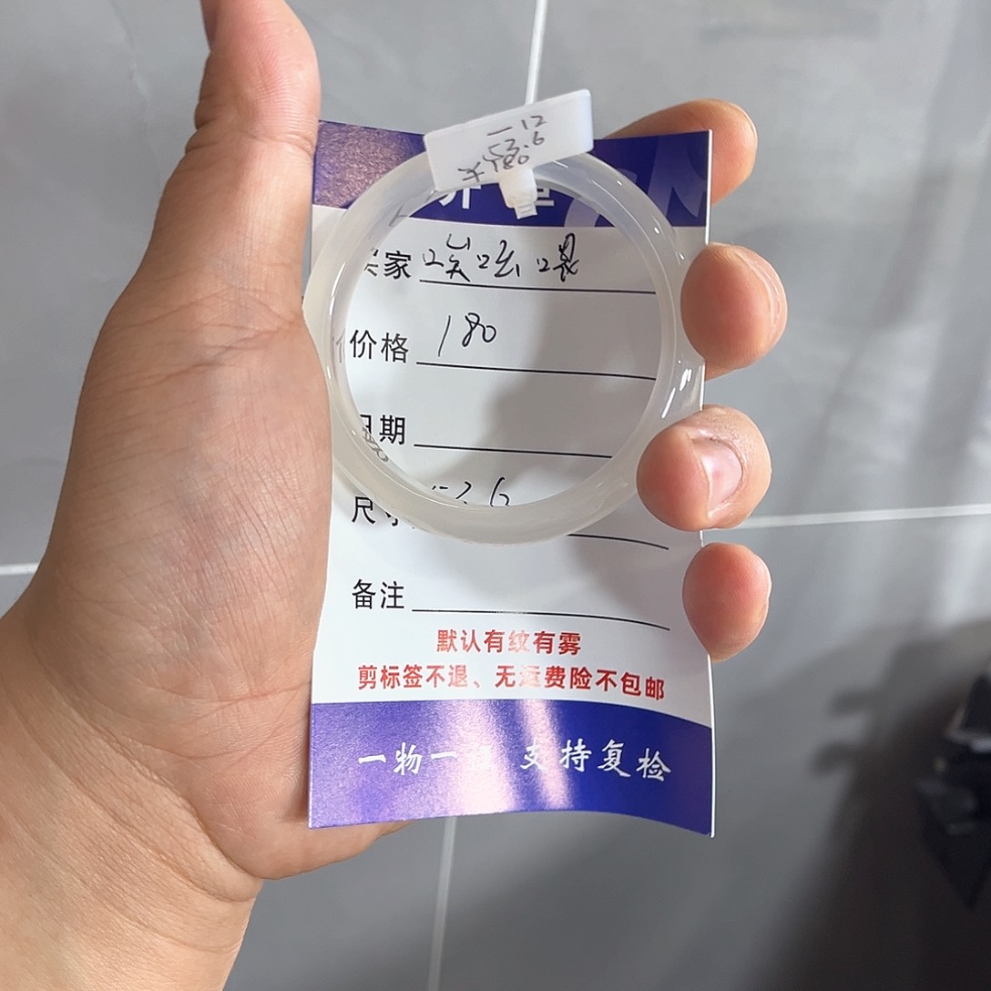 玛瑙/玉髓手镯未镶嵌唉*喂