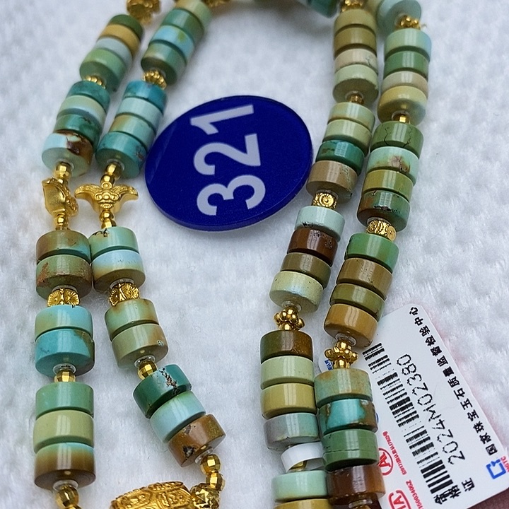 绿松石手串未镶嵌