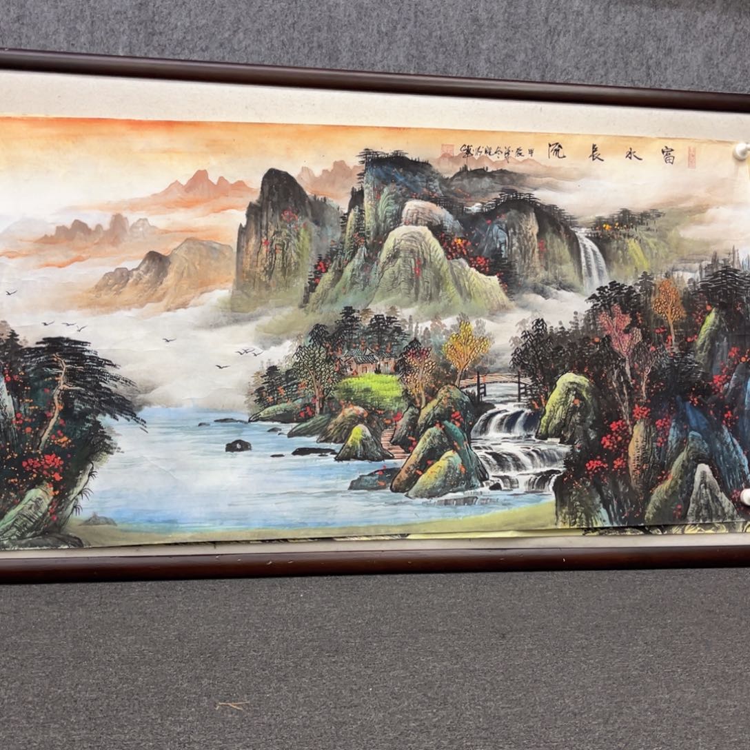 国画四尺富水长流画芯一幅