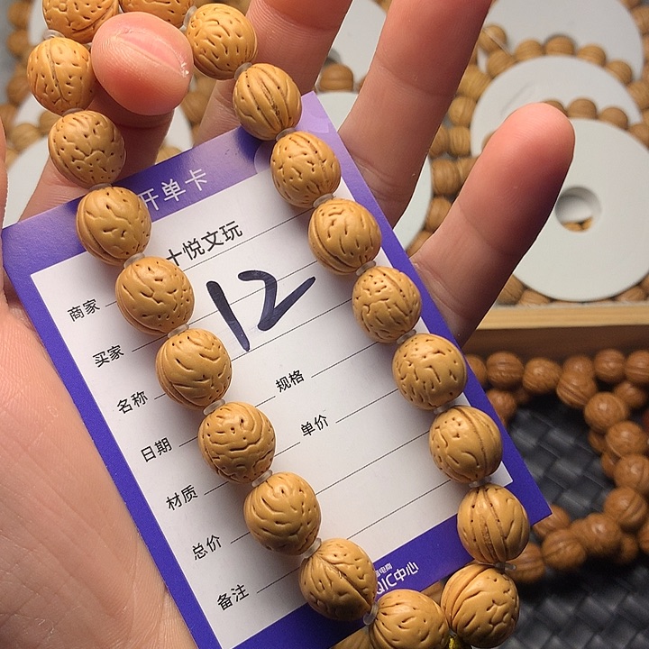 桃核手串匆****过12哈哈哈哈哈