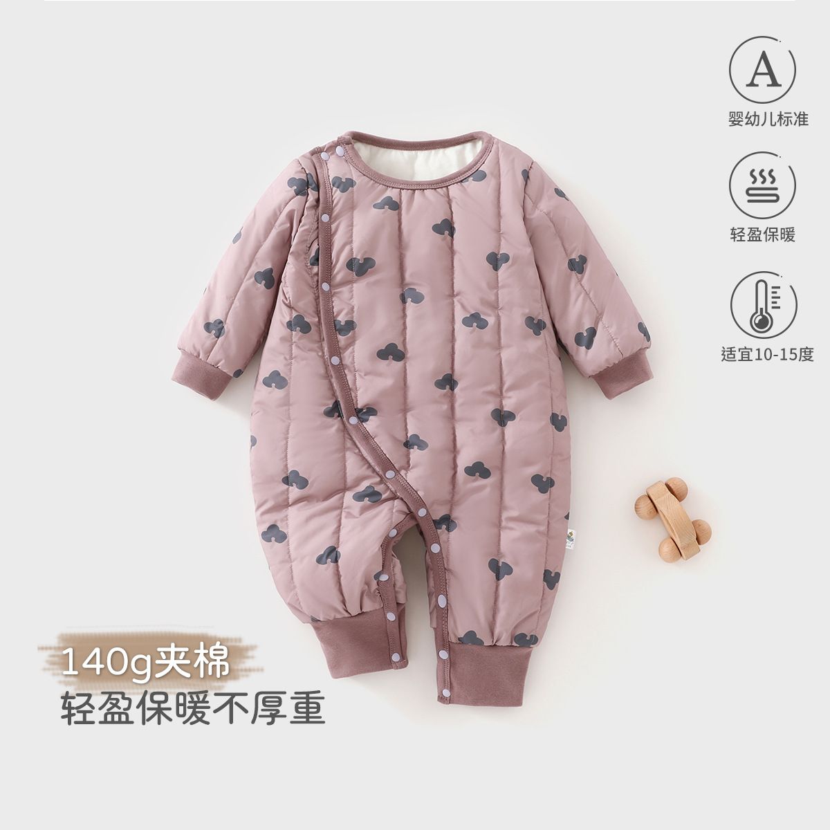 婴儿夹棉连体衣140克加厚保暖棉服哈衣新生儿衣服秋冬宝宝棉袄
