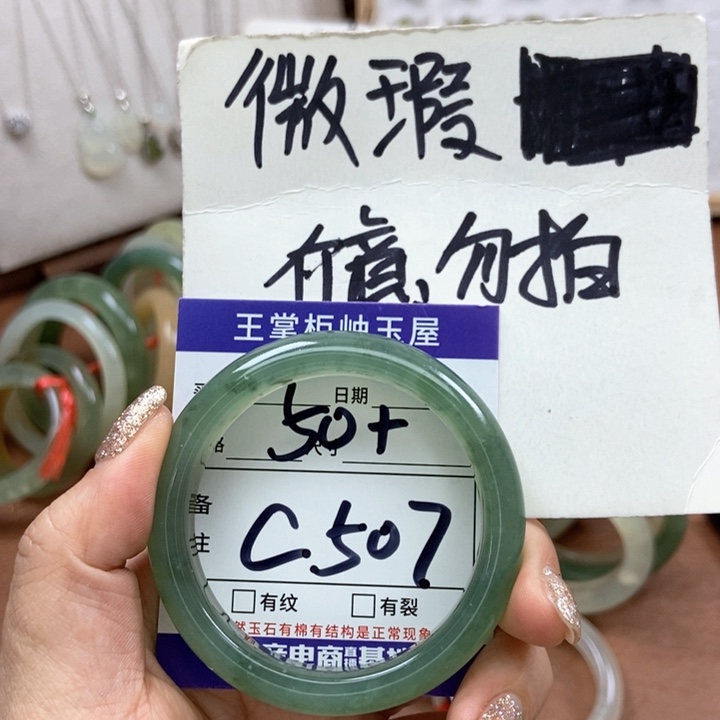 岫玉手镯手镯未镶嵌