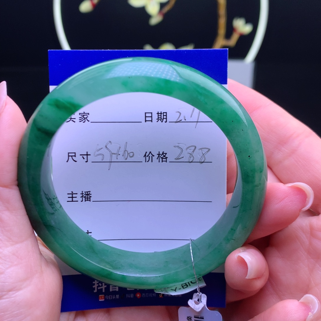 石英质玉手镯未镶嵌