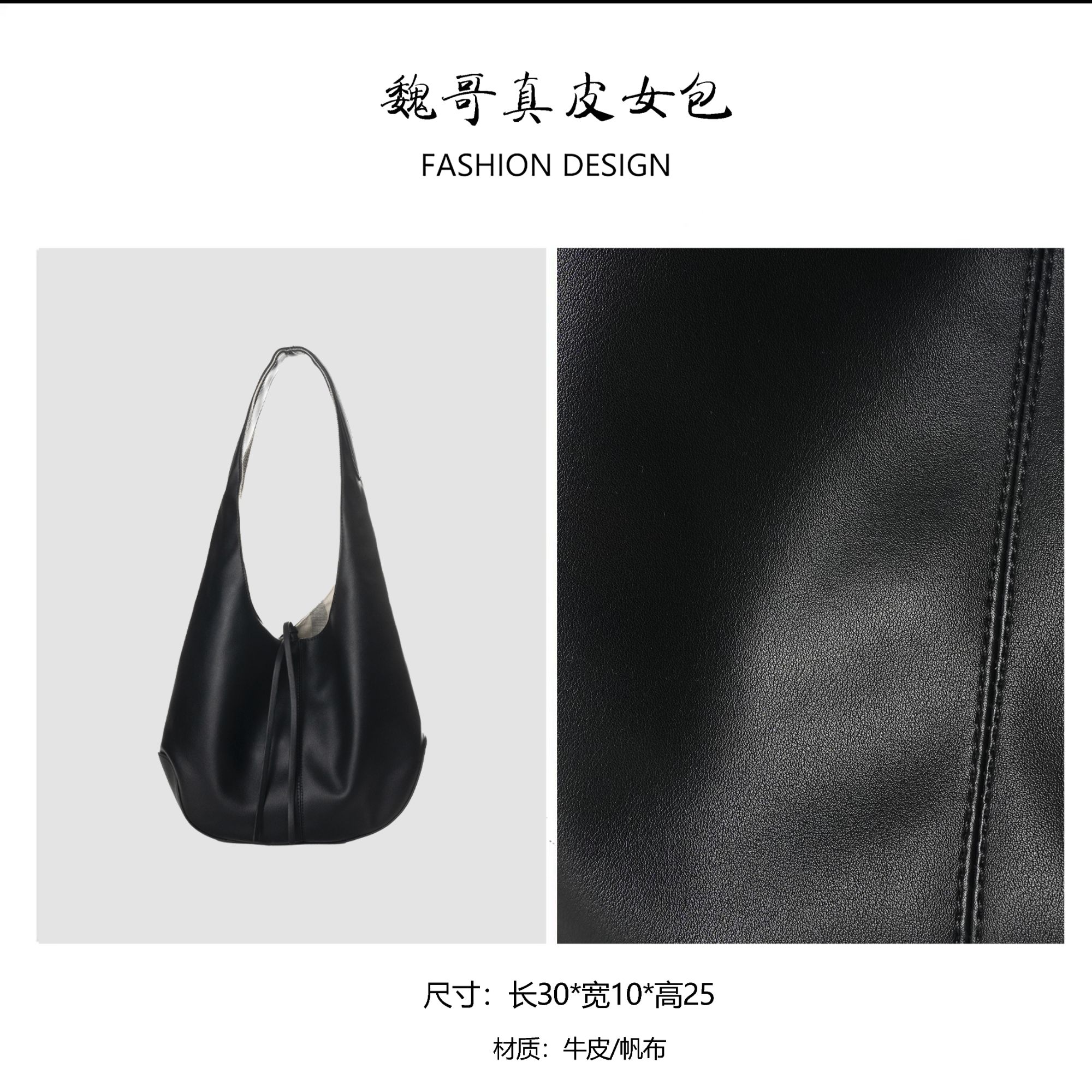 【新品首发】轻奢时尚气质女士单肩包 BV919-黑色