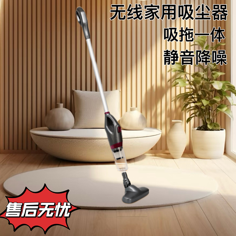 吸尘器车用无线充电式大功率手持强力家用吸尘器