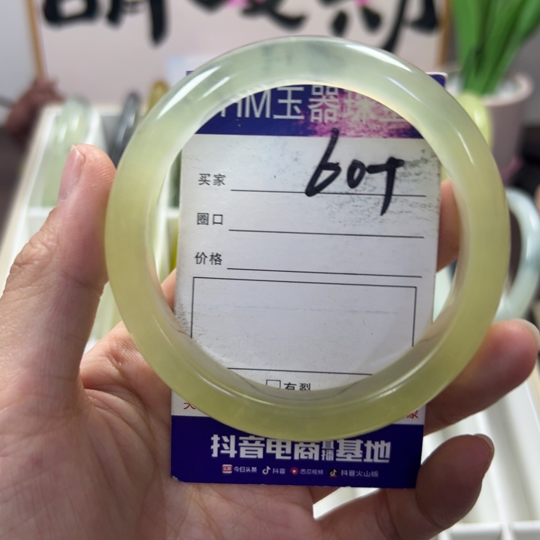 蛇纹石玉手镯未镶嵌20